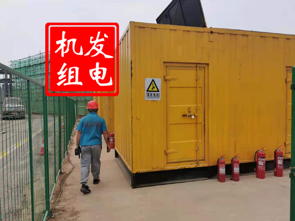 宜宾出租发电机常规保养内容