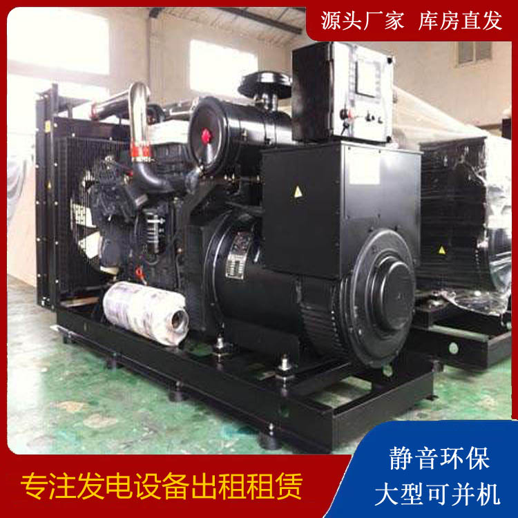 宜宾出租发电机 为您讲解发电机的工作原理
