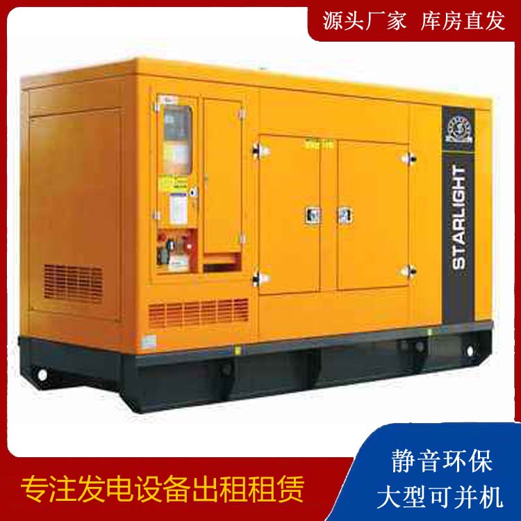 宜宾租赁发电机 在使用的过程中发生功率不足采取的措施