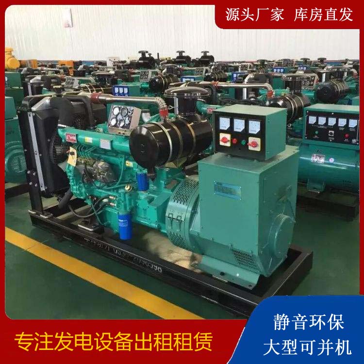 宜宾租赁发电机的原理是什么