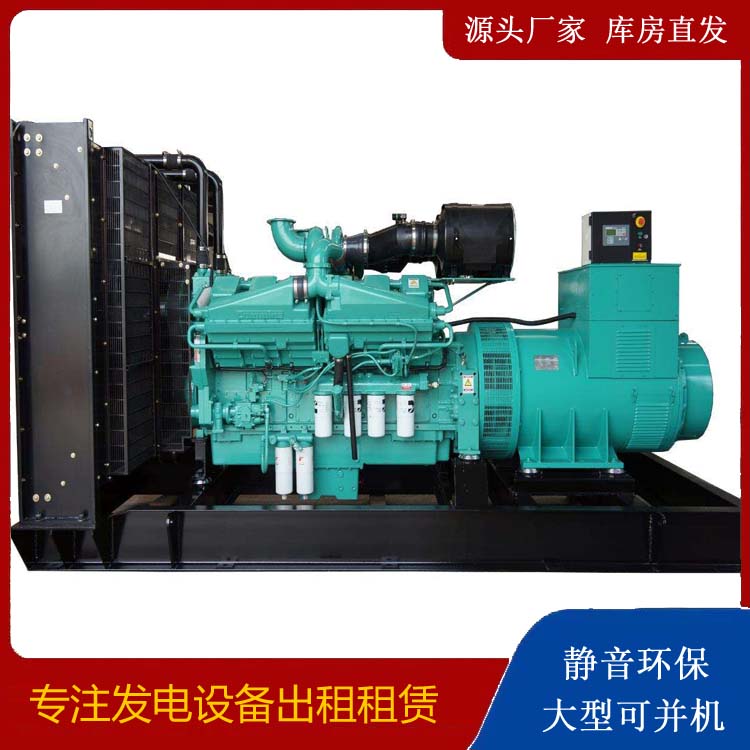 宜宾租赁发电机 柴油发电机组备件的清洗方法