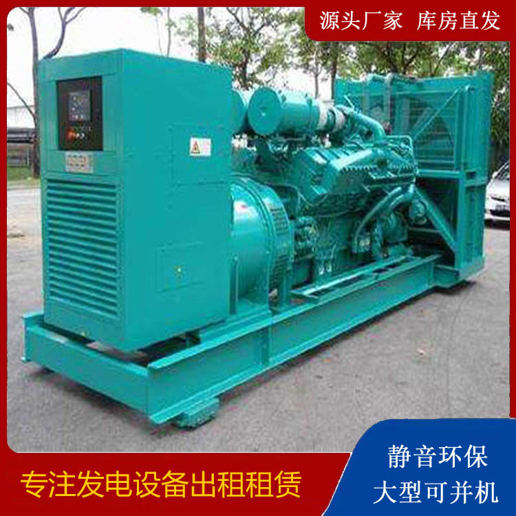 宜宾发电车出租 柴油发电机的日常应用注意事项