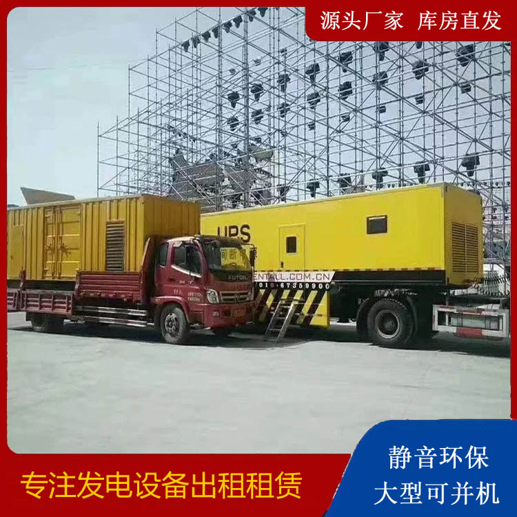 宜宾有哪些常见的发电机组输出电压类型？
